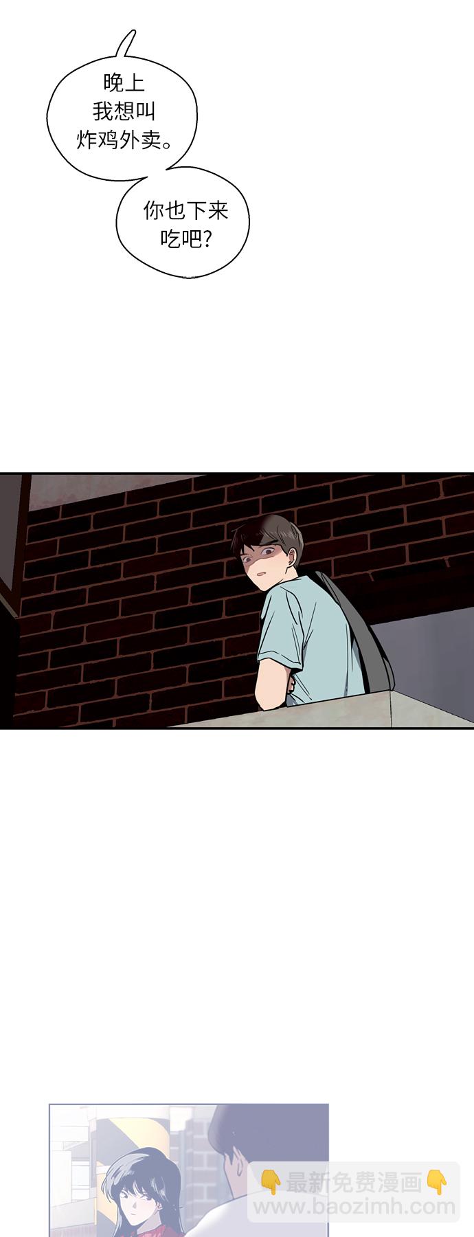 愛上姐姐的理由 - [第7話] 成爲戀人，一個月足夠了 - 2