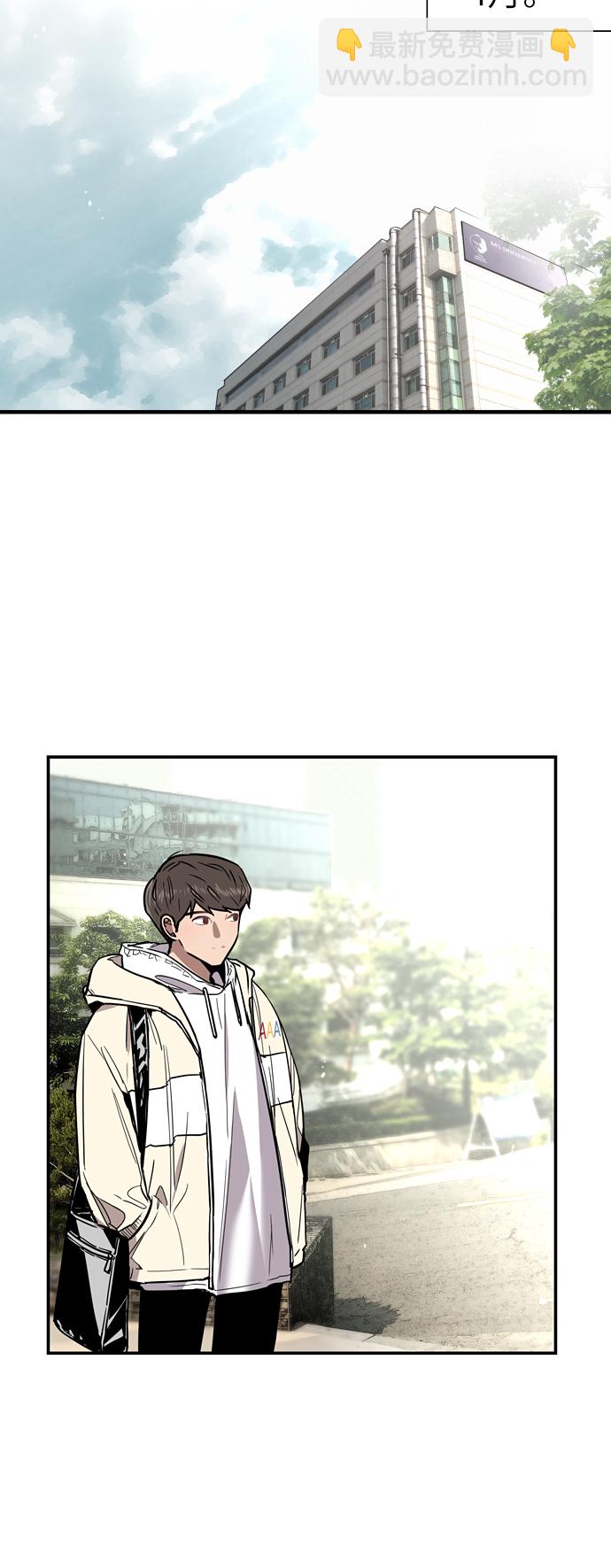 愛上姐姐的理由 - [第7話] 成爲戀人，一個月足夠了 - 3