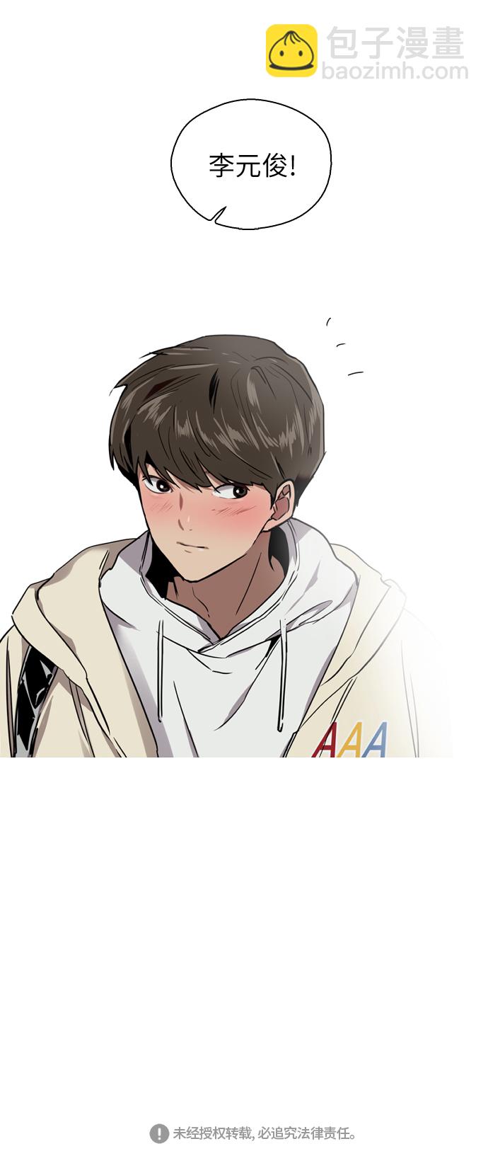 愛上姐姐的理由 - [第7話] 成爲戀人，一個月足夠了 - 7