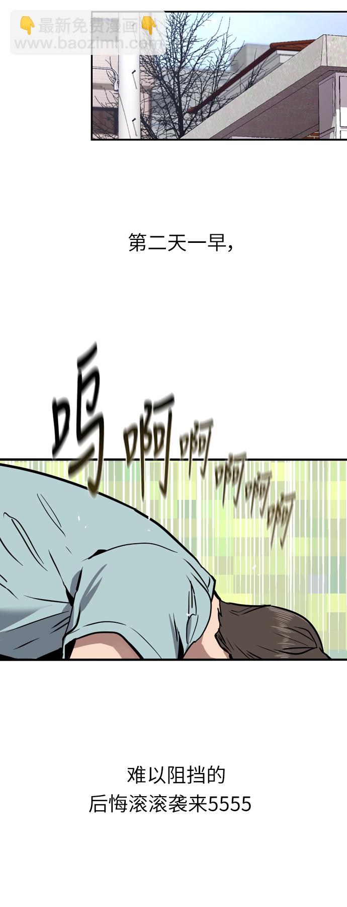 愛上姐姐的理由 - [第7話] 成爲戀人，一個月足夠了 - 1