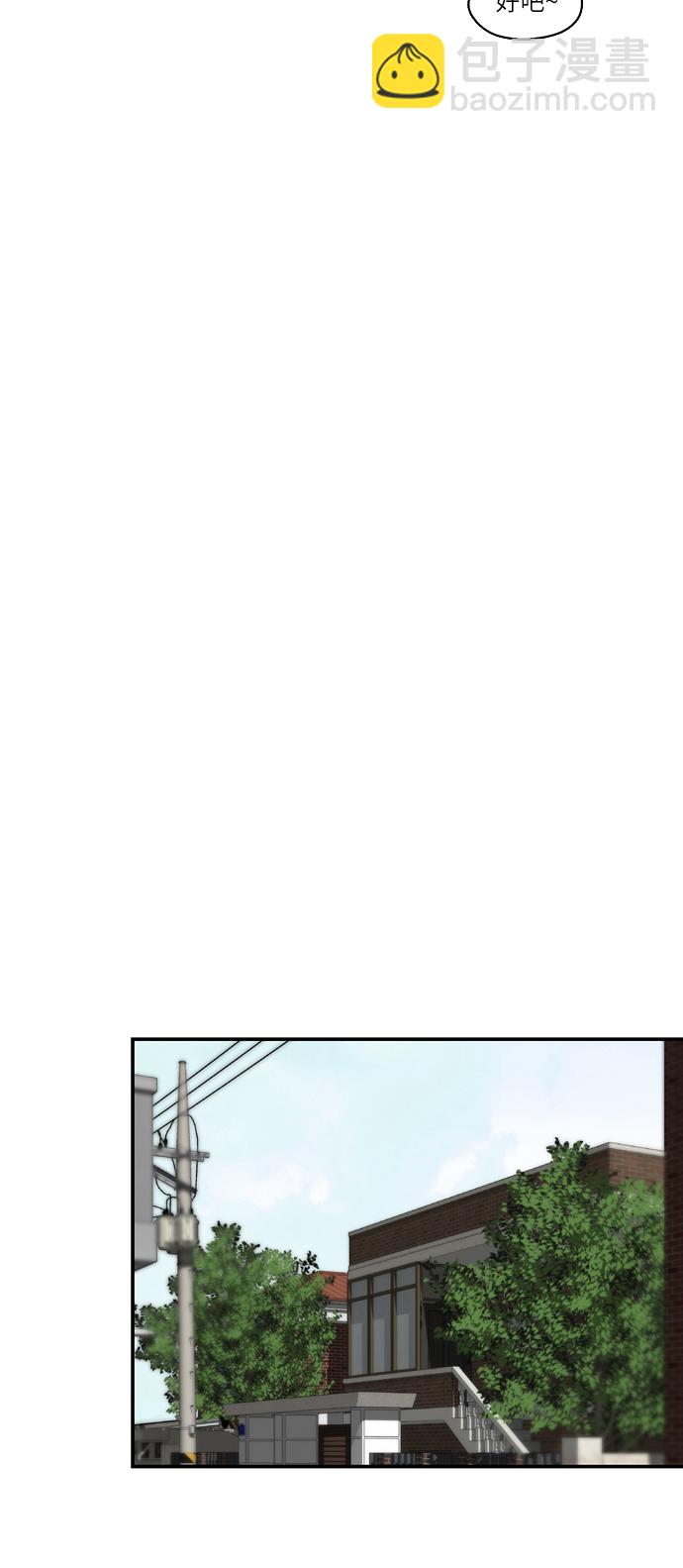 愛上姐姐的理由 - [第57話] 他們倆在一起了～ - 5