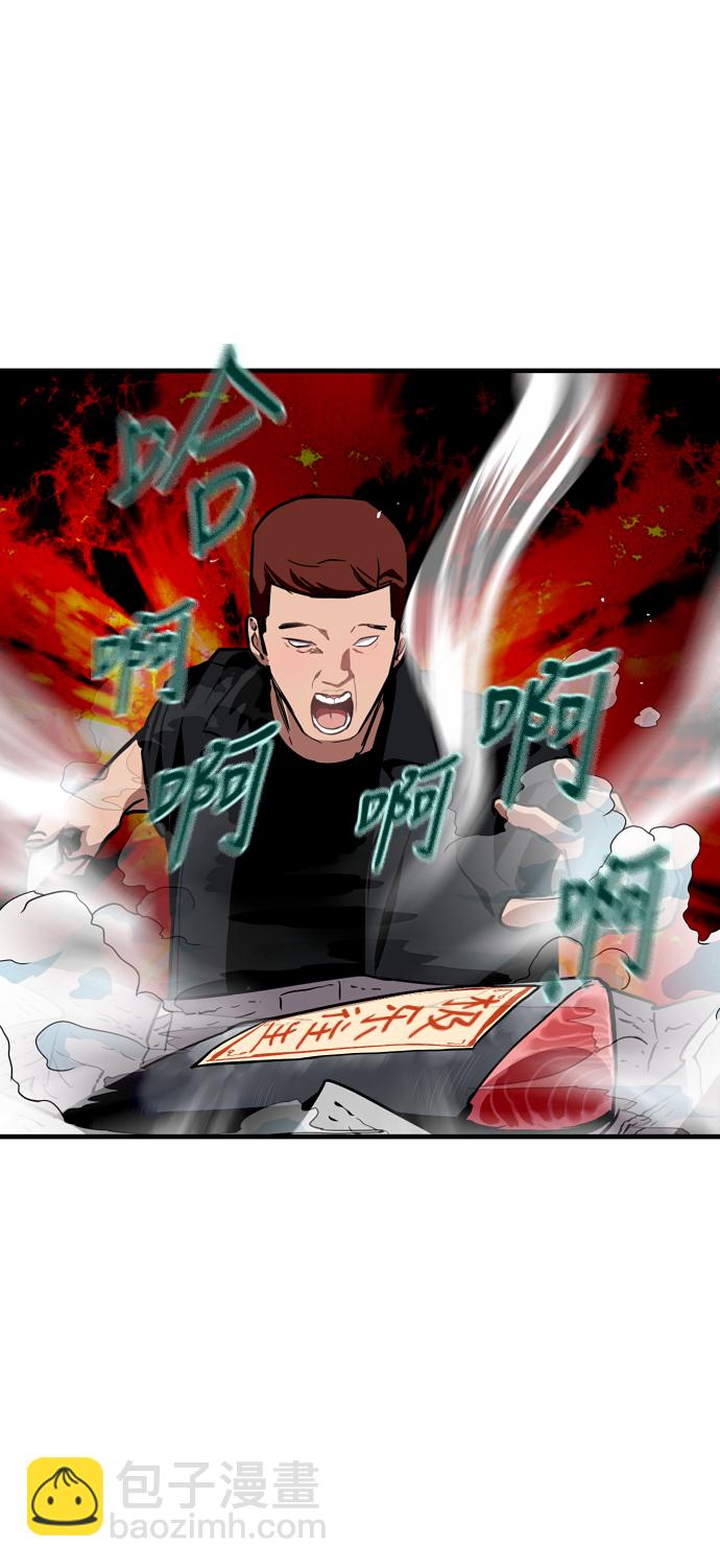 愛上姐姐的理由 - [第57話] 他們倆在一起了～ - 6