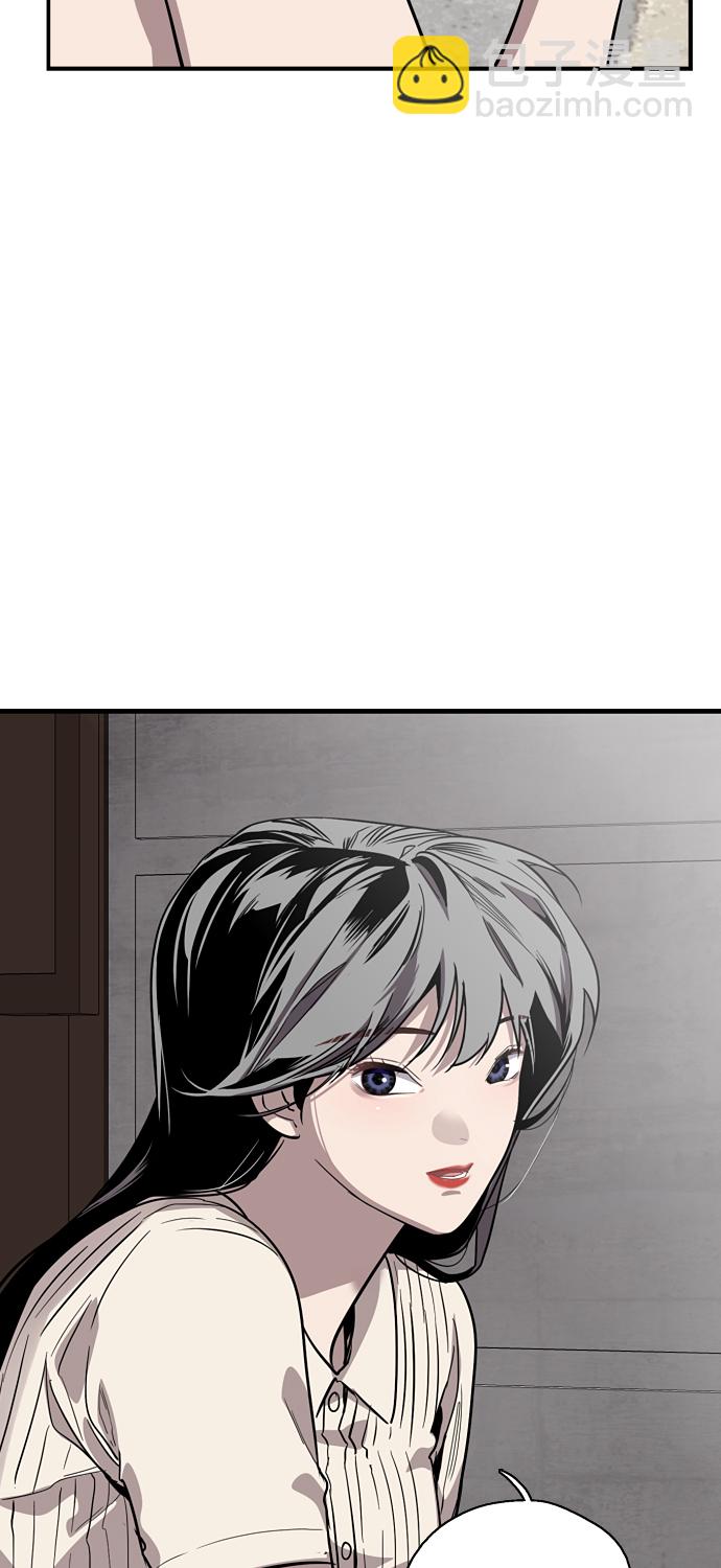 愛上姐姐的理由 - [第57話] 他們倆在一起了～ - 6