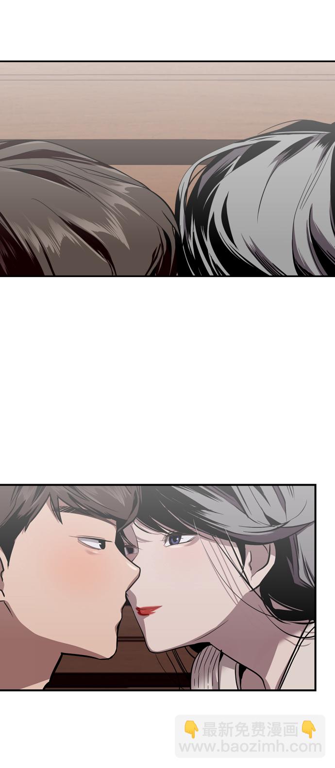 愛上姐姐的理由 - [第57話] 他們倆在一起了～ - 2