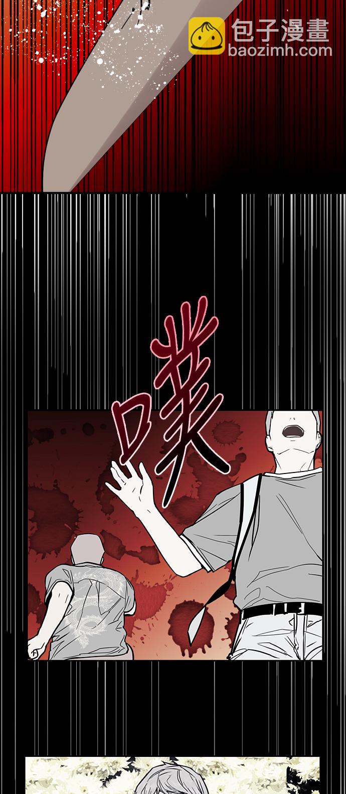 愛上姐姐的理由 - [第57話] 他們倆在一起了～ - 4