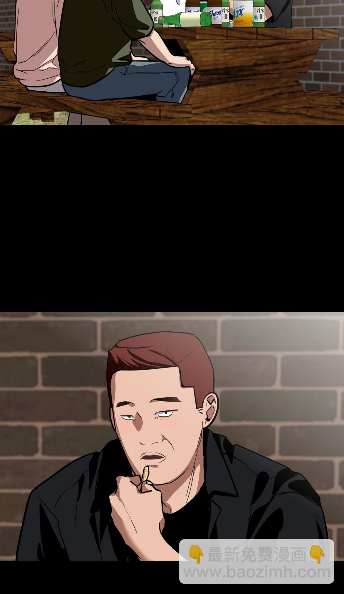 愛上姐姐的理由 - [第57話] 他們倆在一起了～ - 2