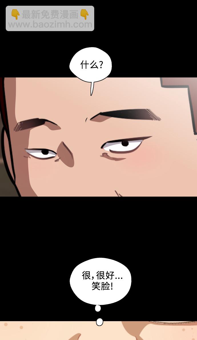 愛上姐姐的理由 - [第57話] 他們倆在一起了～ - 3