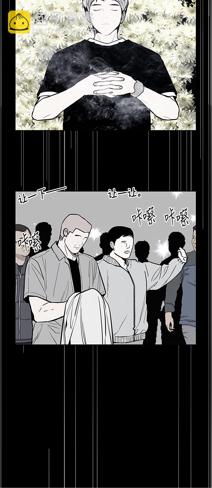 愛上姐姐的理由 - [第57話] 他們倆在一起了～ - 5