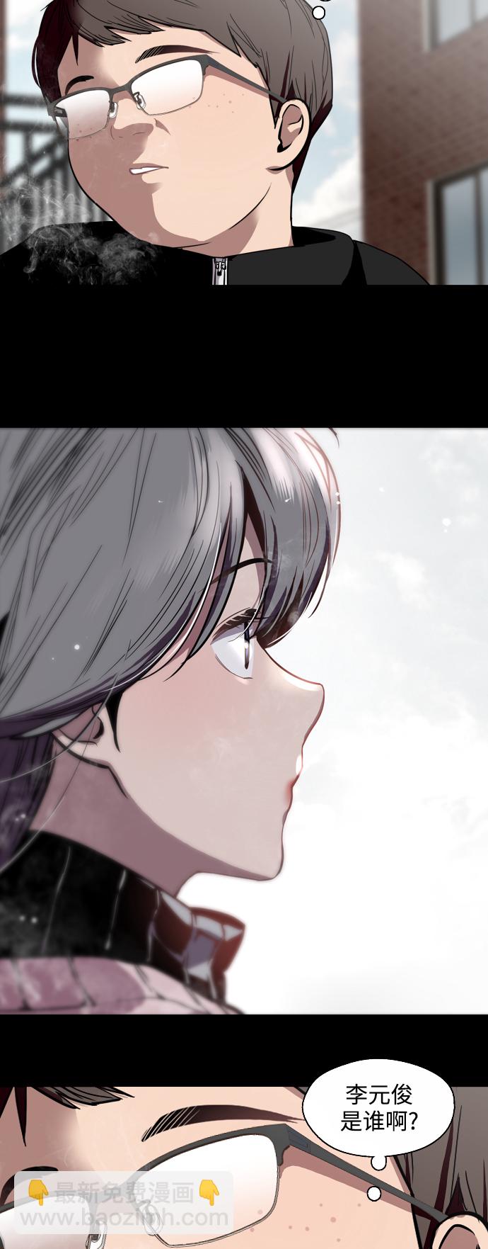 愛上姐姐的理由 - [第59話] 有那樣的人 - 4