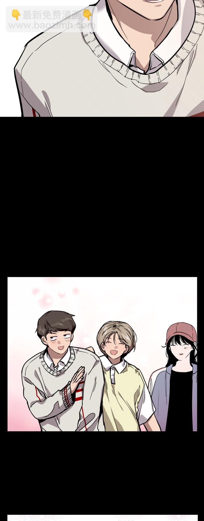 愛上姐姐的理由 - [第59話] 有那樣的人 - 6