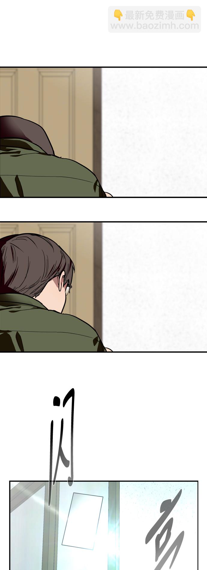 愛上姐姐的理由 - [第59話] 有那樣的人 - 4