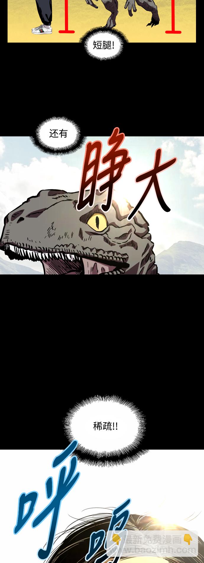 愛上姐姐的理由 - [第59話] 有那樣的人 - 7