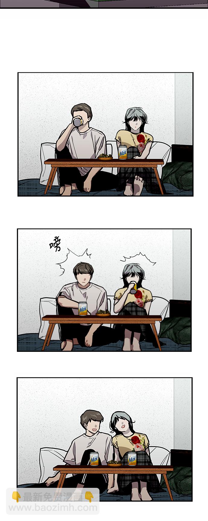 愛上姐姐的理由 - [第61話] 潘多拉的盒子（2） - 2