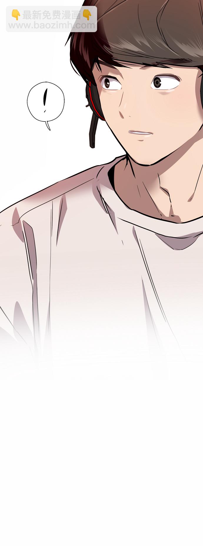 愛上姐姐的理由 - [第61話] 潘多拉的盒子（2） - 1