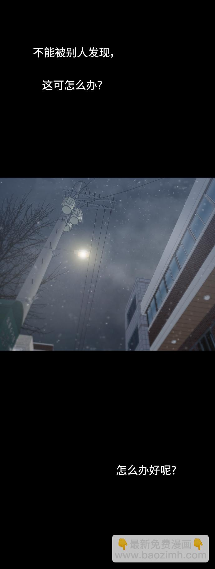 愛上姐姐的理由 - [第61話] 潘多拉的盒子（2） - 1