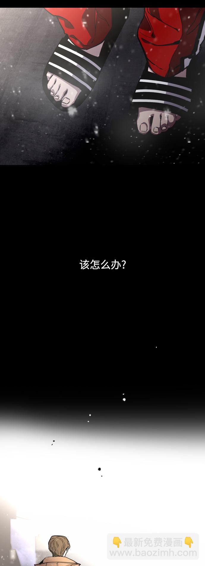 愛上姐姐的理由 - [第61話] 潘多拉的盒子（2） - 2