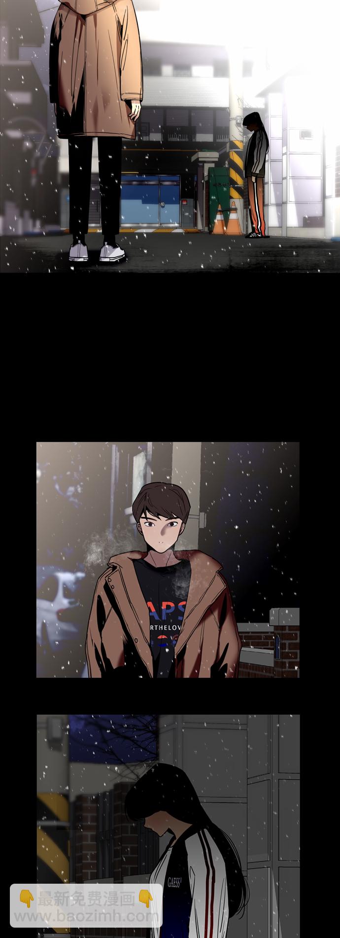 愛上姐姐的理由 - [第61話] 潘多拉的盒子（2） - 3