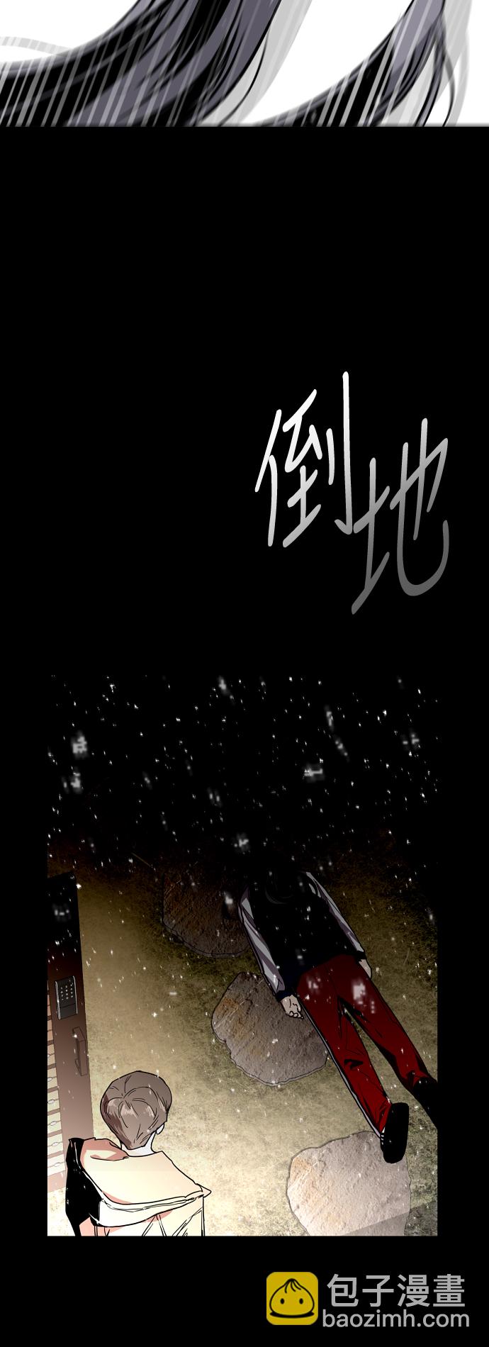 愛上姐姐的理由 - [第61話] 潘多拉的盒子（2） - 5