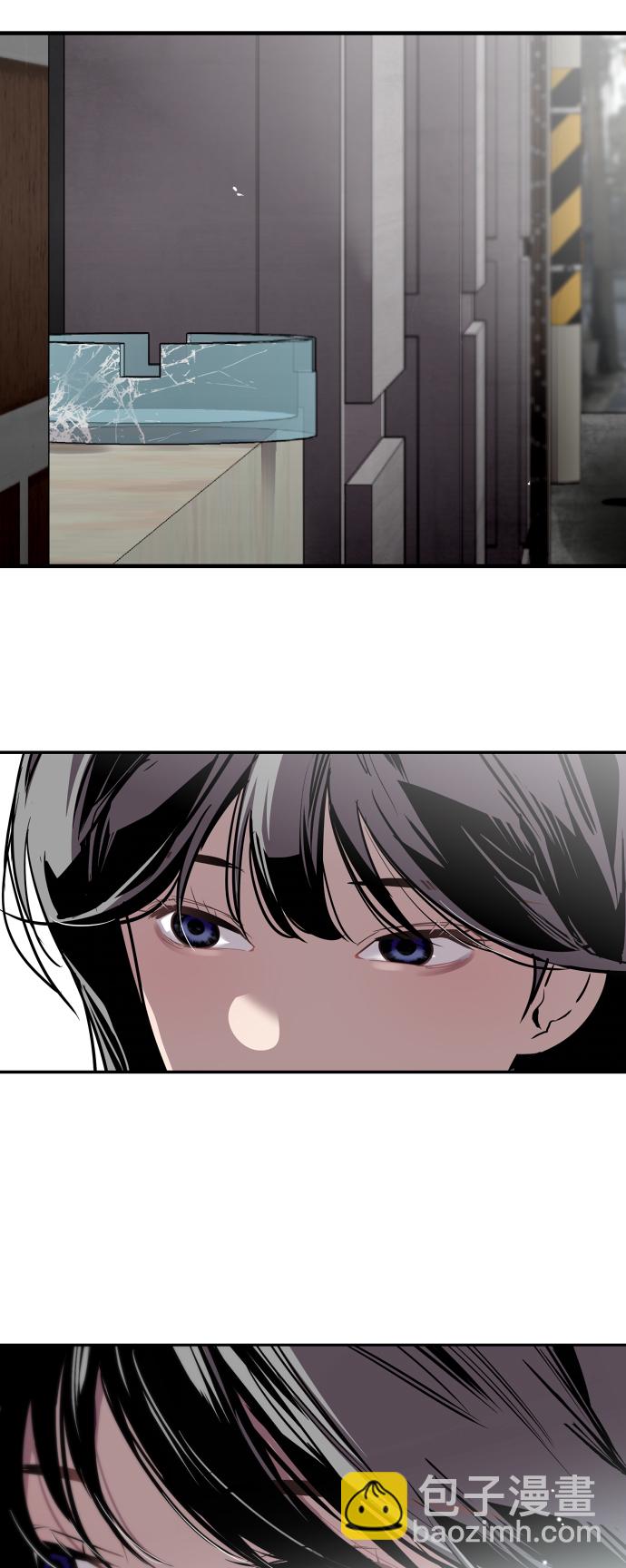 愛上姐姐的理由 - [第61話] 潘多拉的盒子（2） - 6