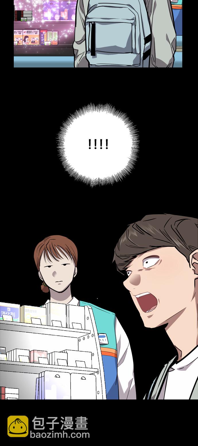 愛上姐姐的理由 - [第63話] 萬事俱備(1/2) - 4