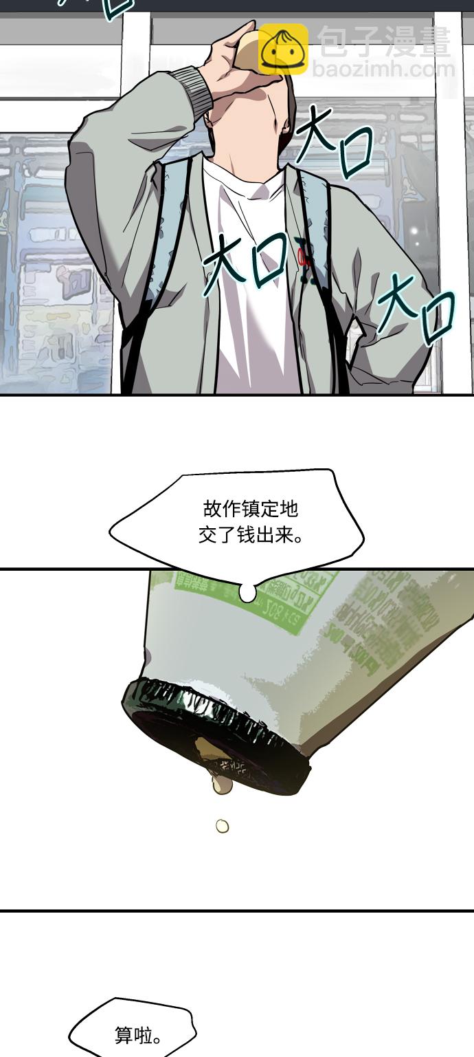 愛上姐姐的理由 - [第63話] 萬事俱備(1/2) - 6