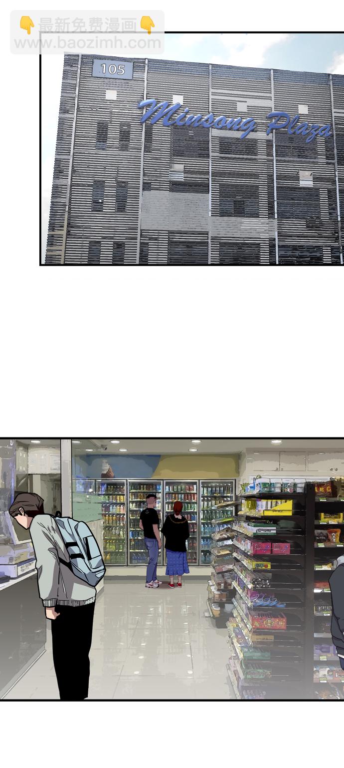 愛上姐姐的理由 - [第63話] 萬事俱備(1/2) - 1