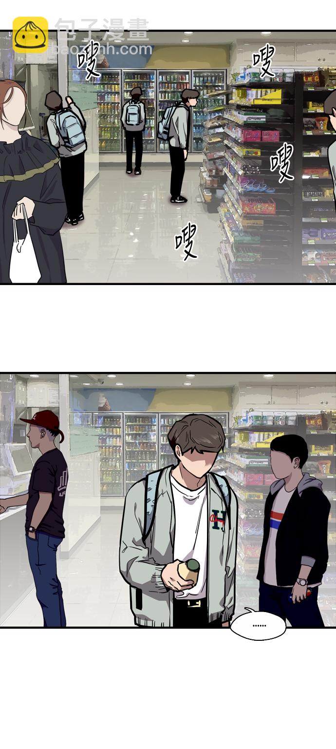 愛上姐姐的理由 - [第63話] 萬事俱備(1/2) - 2