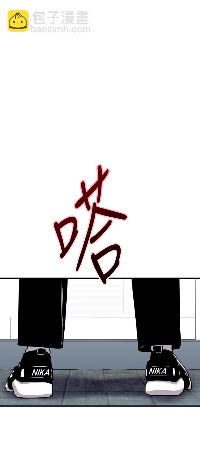 愛上姐姐的理由 - [第63話] 萬事俱備(1/2) - 2