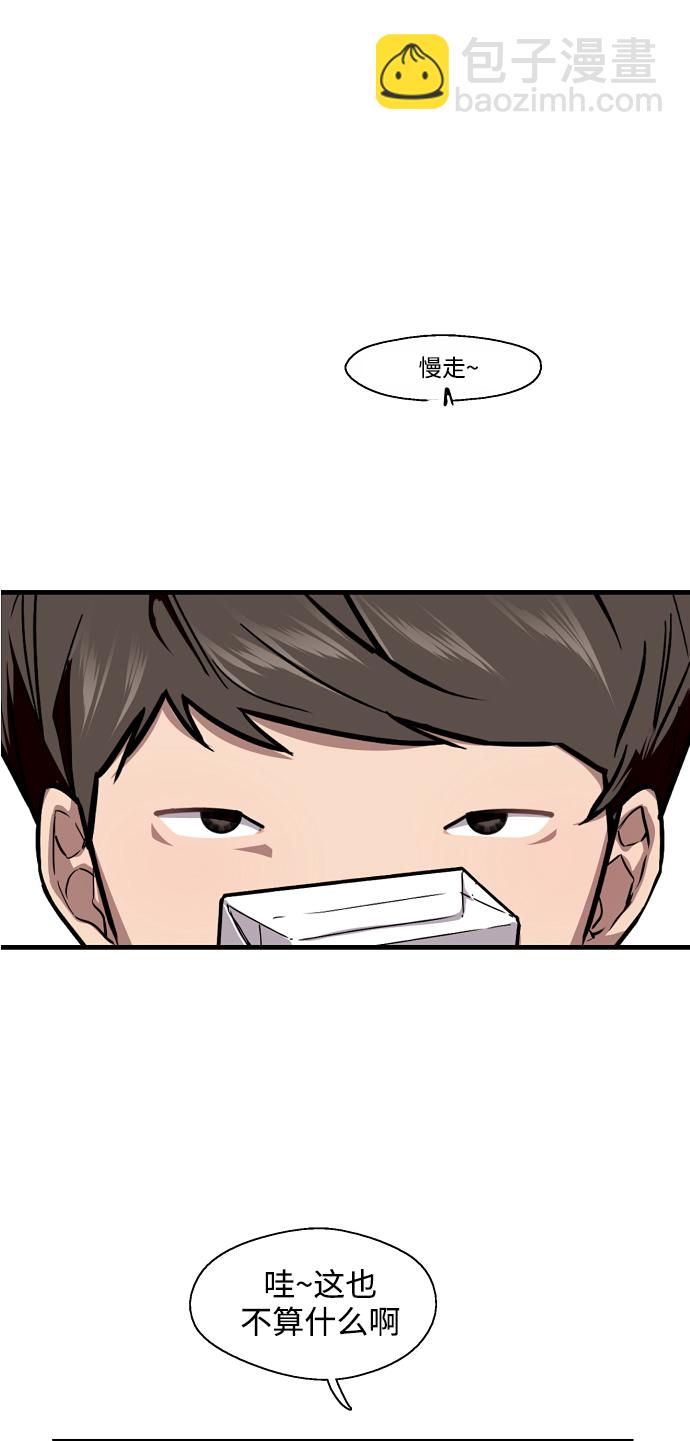 愛上姐姐的理由 - [第63話] 萬事俱備(1/2) - 8