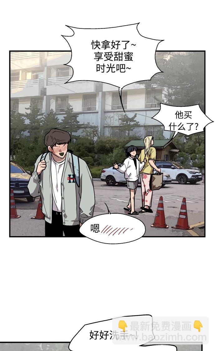 愛上姐姐的理由 - [第63話] 萬事俱備(1/2) - 1