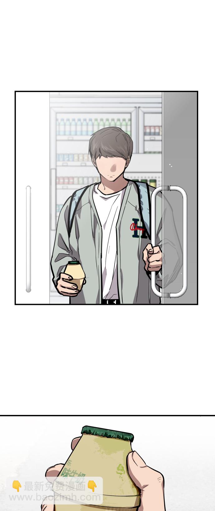 愛上姐姐的理由 - [第63話] 萬事俱備(1/2) - 5