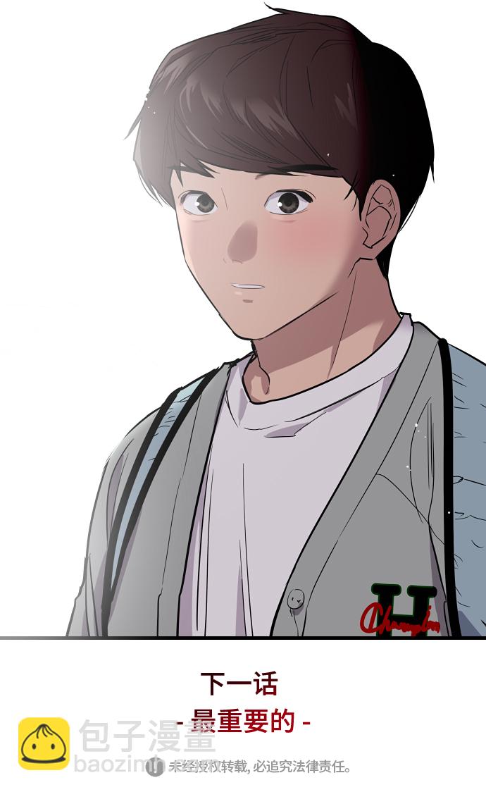 愛上姐姐的理由 - [第63話] 萬事俱備(2/2) - 2