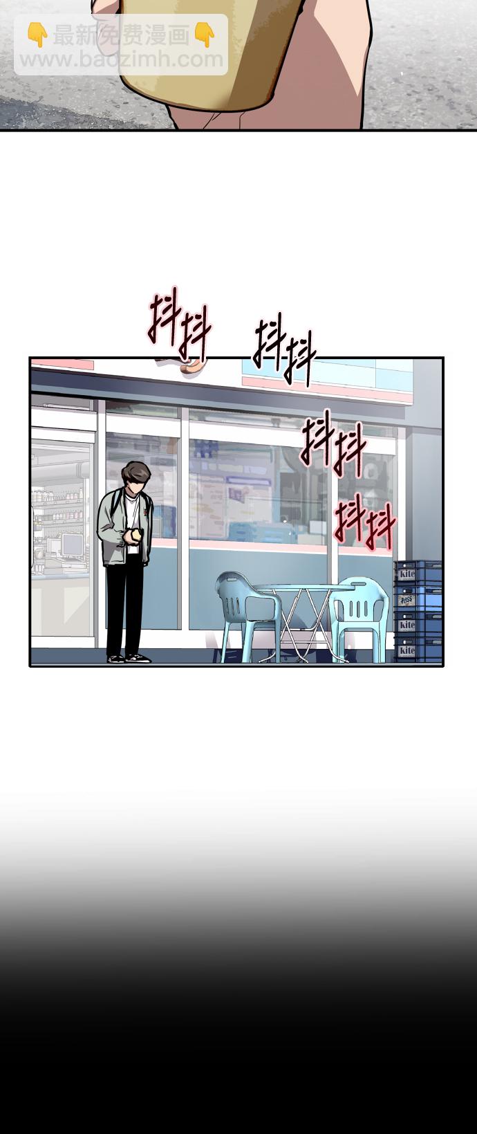 愛上姐姐的理由 - [第63話] 萬事俱備(1/2) - 6