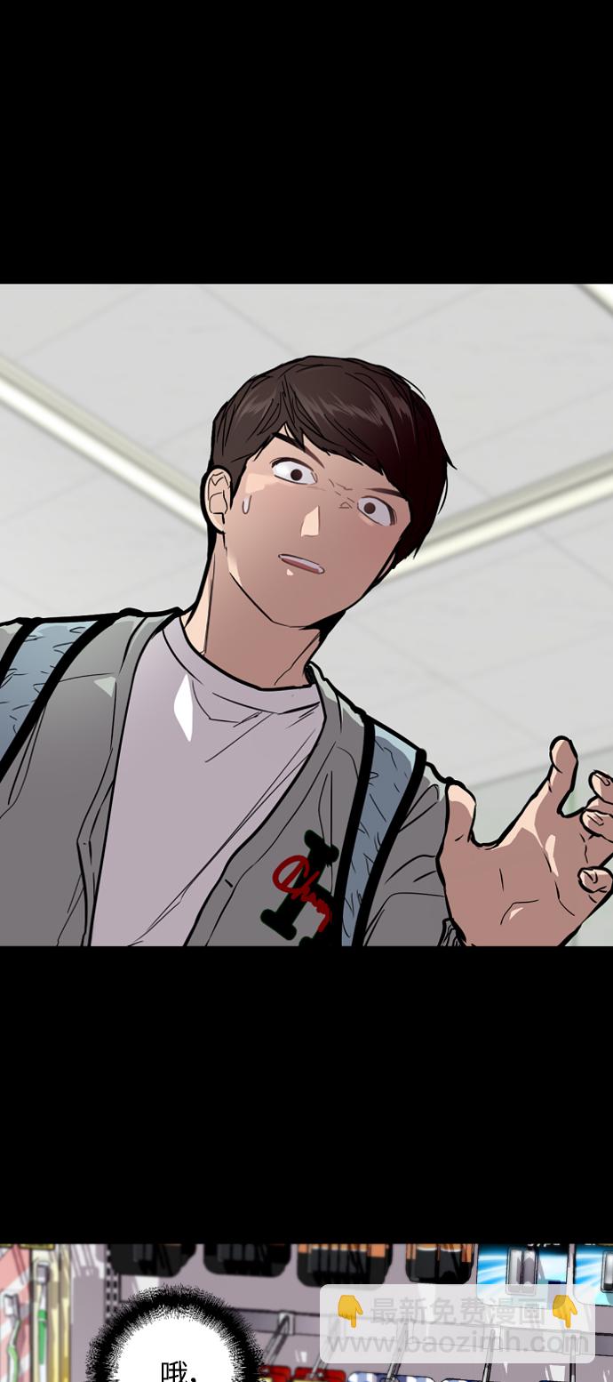 愛上姐姐的理由 - [第63話] 萬事俱備(1/2) - 7