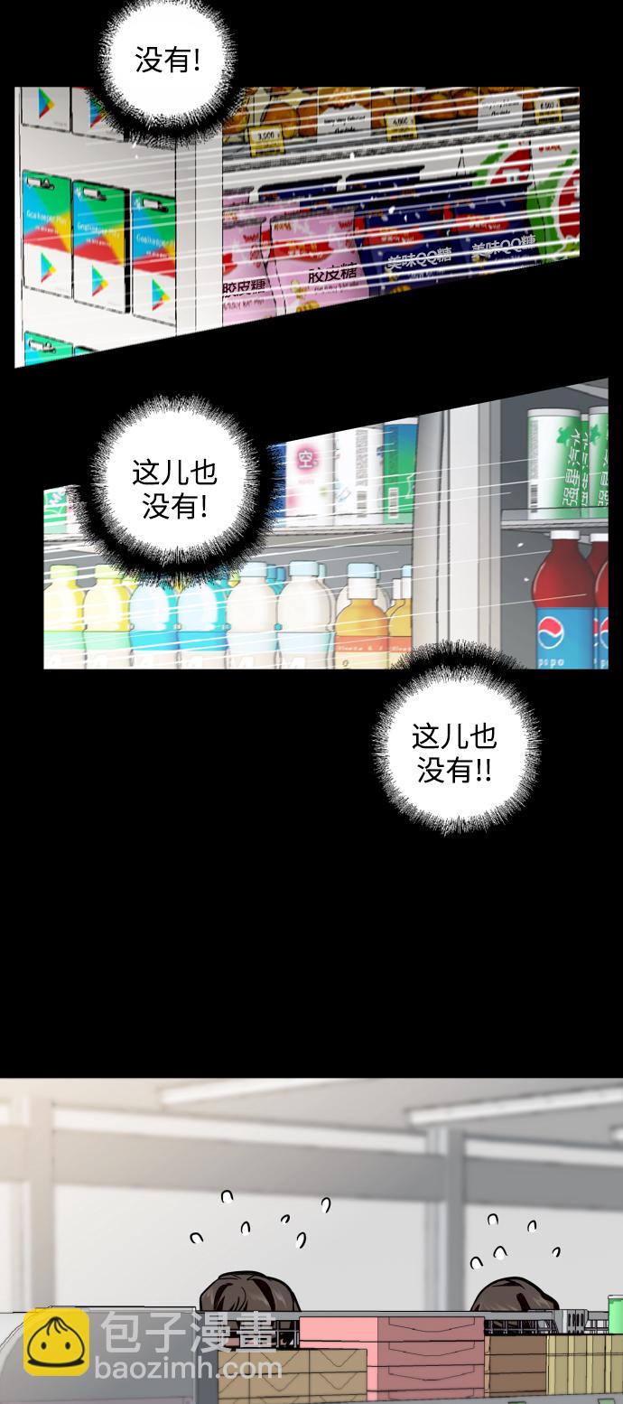 愛上姐姐的理由 - [第63話] 萬事俱備(1/2) - 1