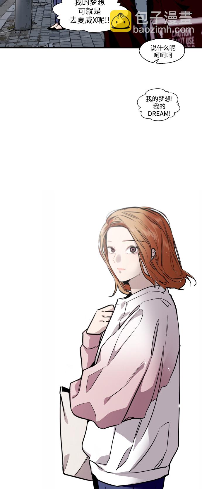 愛上姐姐的理由 - [第65話] 其實(1/2) - 1