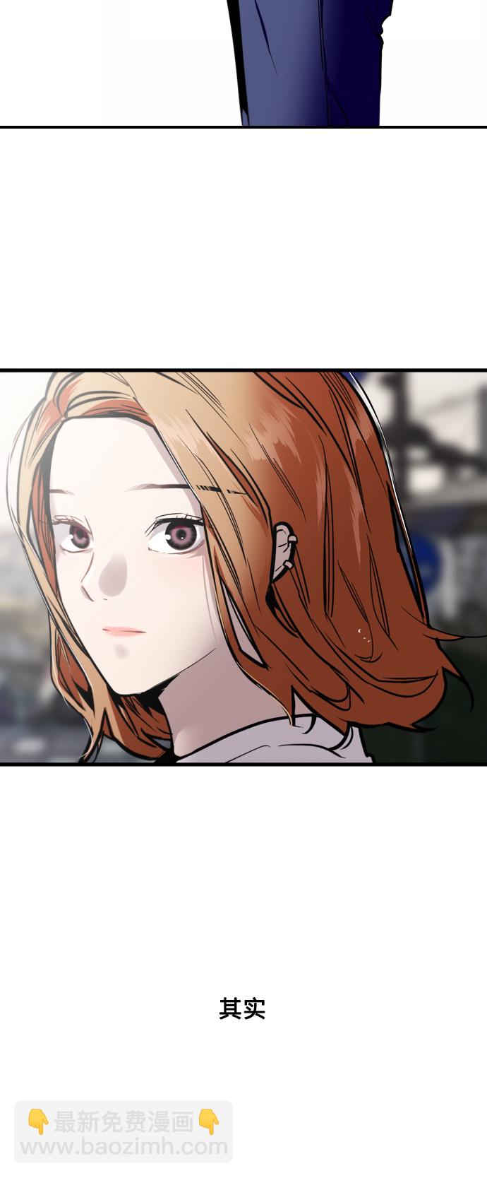 愛上姐姐的理由 - [第65話] 其實(1/2) - 2