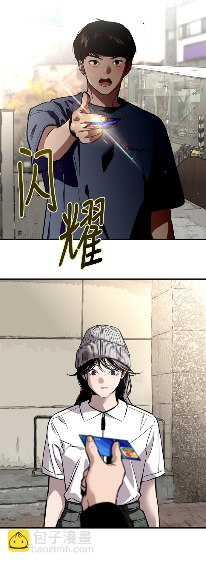 愛上姐姐的理由 - [第67話] 巧克力、香蕉和珊瑚 - 6