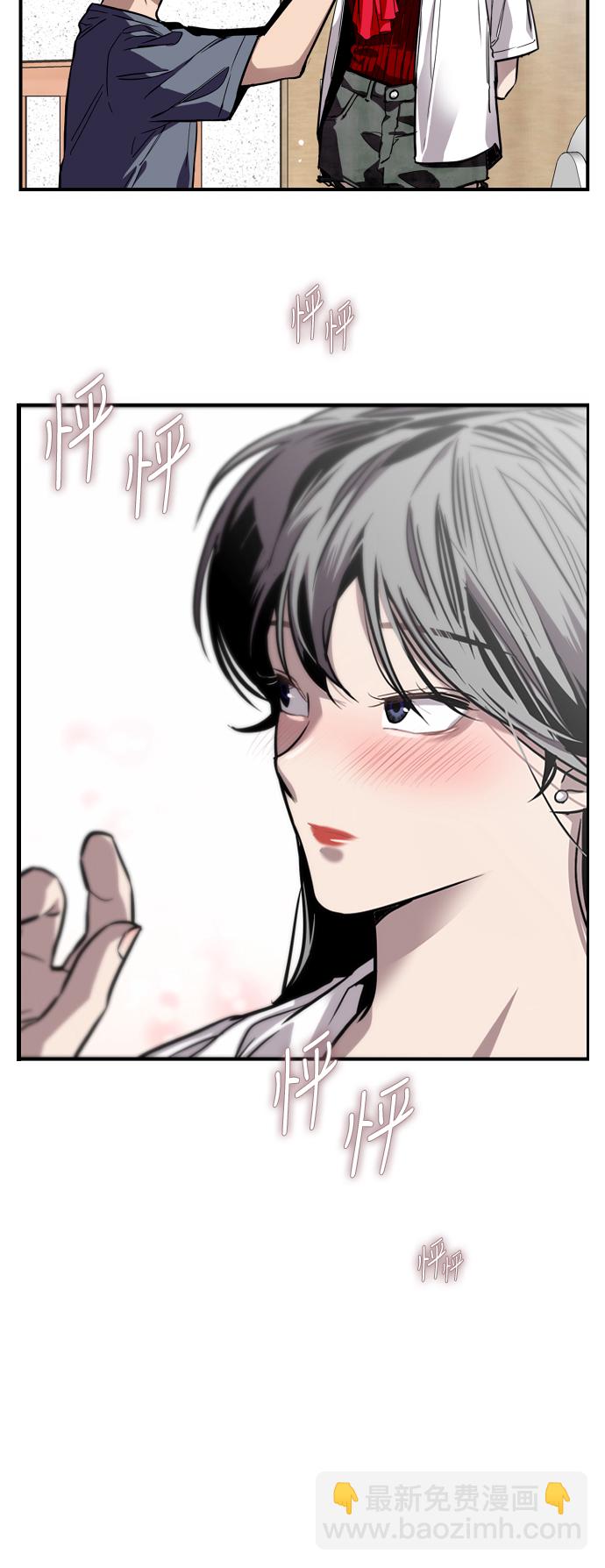 愛上姐姐的理由 - [第67話] 巧克力、香蕉和珊瑚 - 4