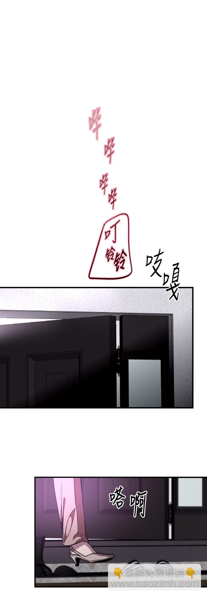 愛上姐姐的理由 - [第67話] 巧克力、香蕉和珊瑚 - 5