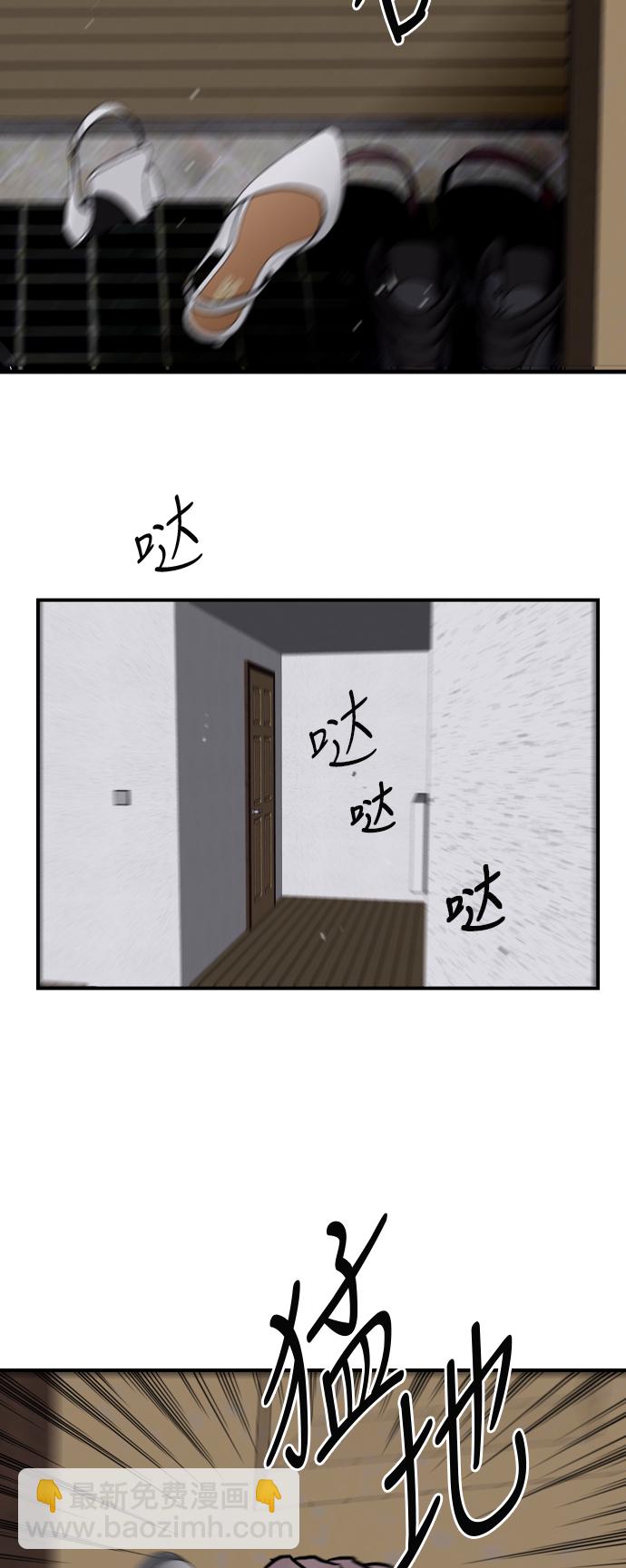 愛上姐姐的理由 - [第67話] 巧克力、香蕉和珊瑚 - 1