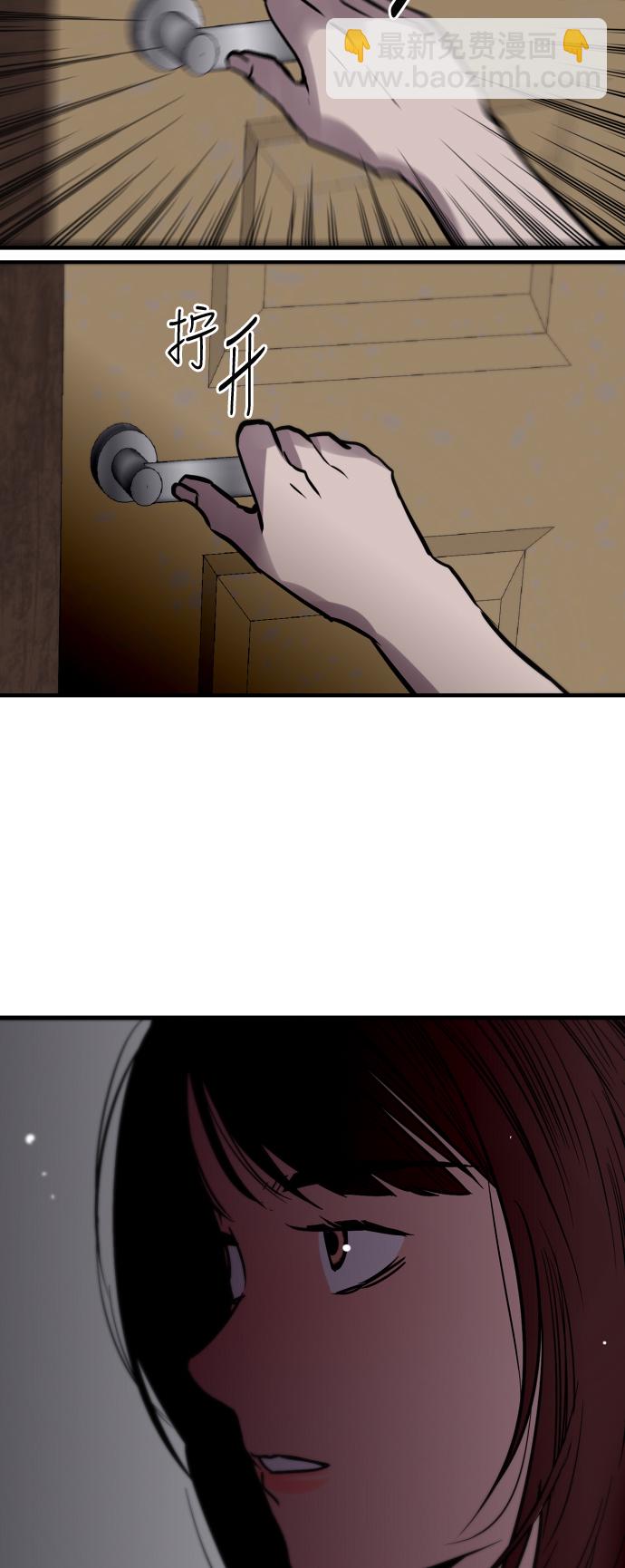 愛上姐姐的理由 - [第67話] 巧克力、香蕉和珊瑚 - 2