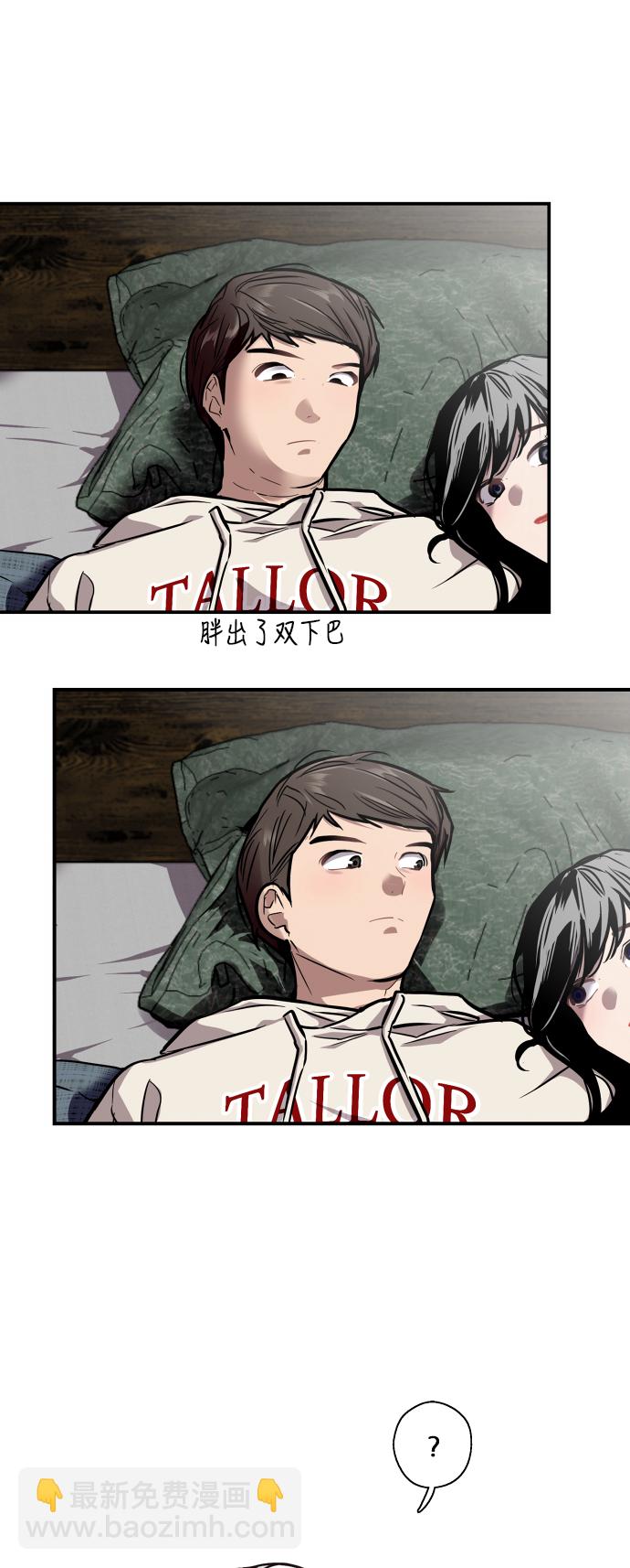 愛上姐姐的理由 - [第69話] 重新見到的世界（1） - 5