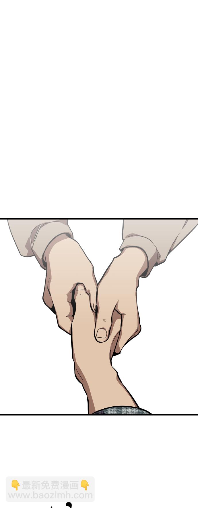 愛上姐姐的理由 - [第69話] 重新見到的世界（1） - 3