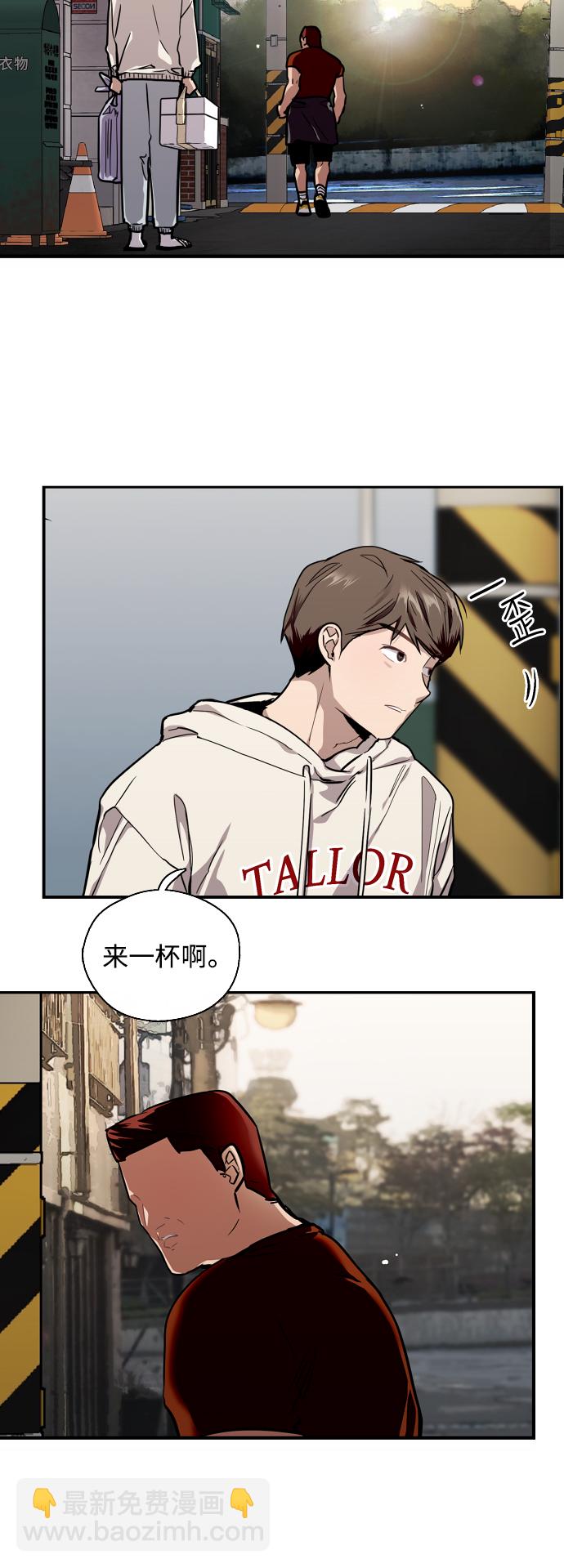 愛上姐姐的理由 - [第69話] 重新見到的世界（1） - 5