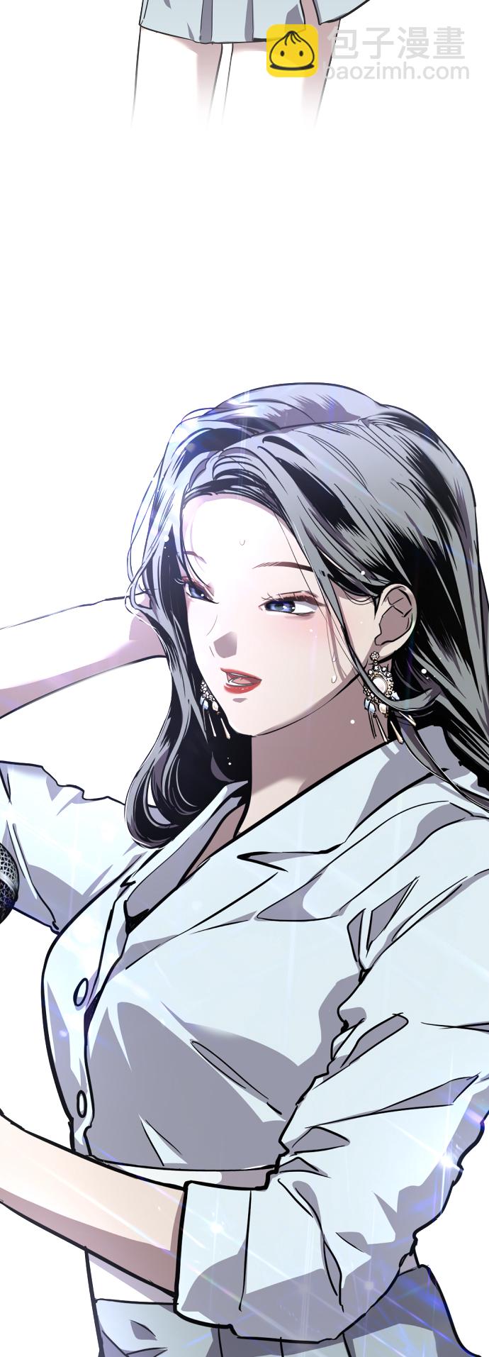 愛上姐姐的理由 - [第69話] 重新見到的世界（1） - 1