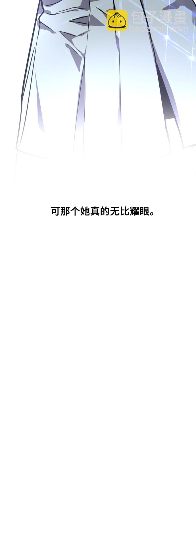 愛上姐姐的理由 - [第69話] 重新見到的世界（1） - 2