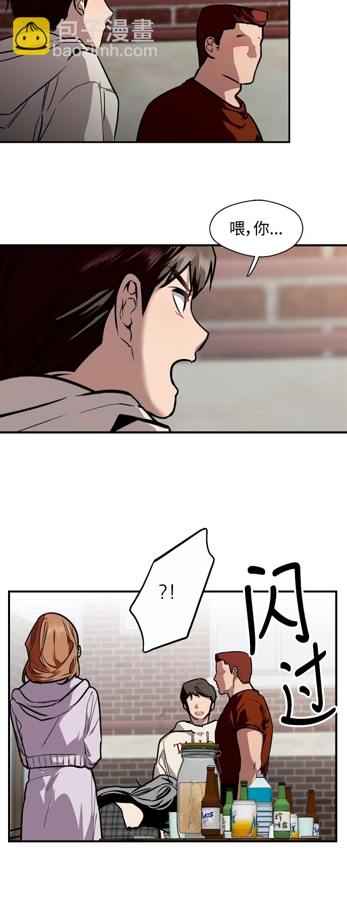 愛上姐姐的理由 - [第71話] 重新見到的世界（3）(1/2) - 7