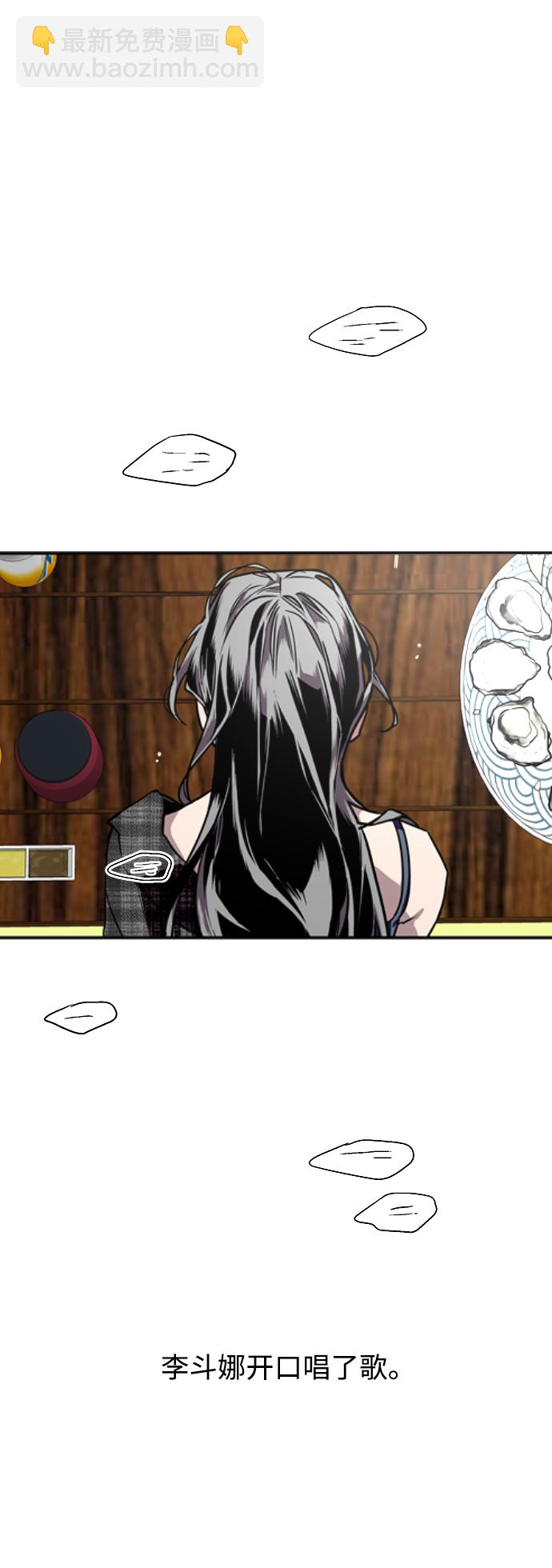 愛上姐姐的理由 - [第71話] 重新見到的世界（3）(1/2) - 2