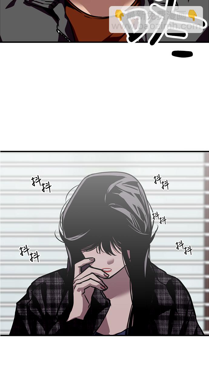 愛上姐姐的理由 - [第71話] 重新見到的世界（3）(1/2) - 8